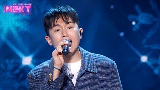 Download lagu Happiness - HYB [2023 Korean Festival THE NEXT] | KBS WORLD TV 231229