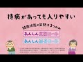 241217 あんしん生命 6秒 Youtube 1