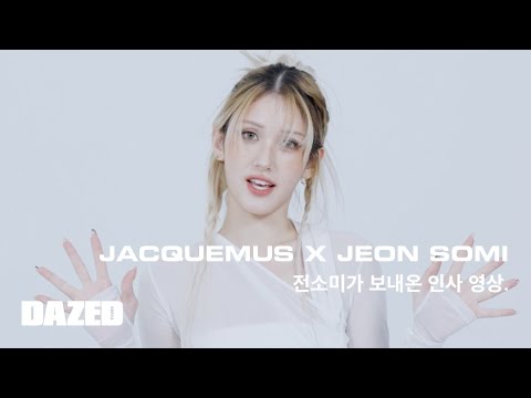 JACQUEMUS X JEON SOMI / 전소미가 보내온 인사 영상.