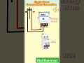 #energymeter #energy #meter #wiring #electrical #motivation #shortvideo #trend #shorts #trendingnow