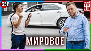 Здесь снова легко /// Социальный Ярдрей # 43