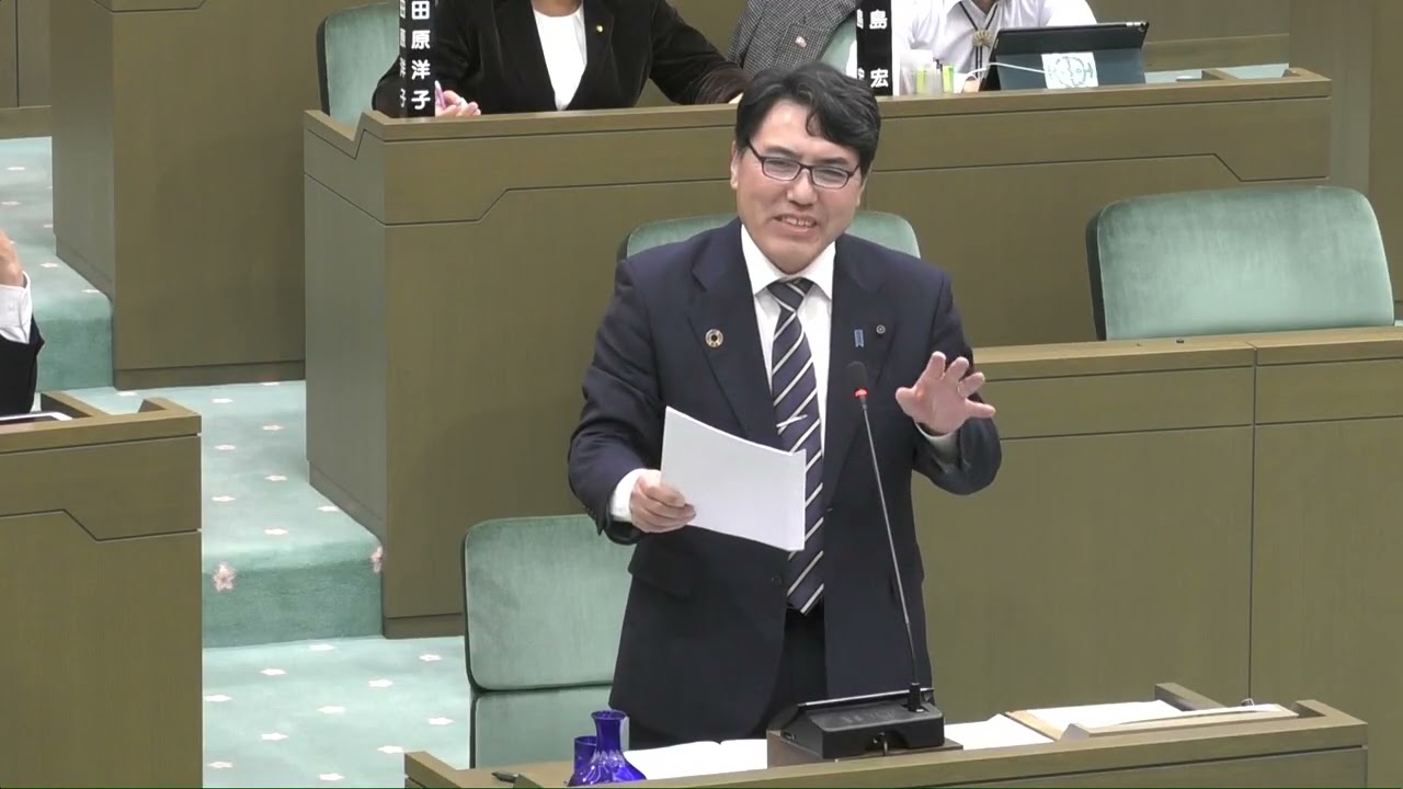 令和8年第1回定例会 一般質問　保坂 悟 議員（2月24日）
