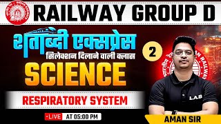 RRB Group D 2025 | RRB Group D Science Classes | Railway Group D Science Class | Respiratory System