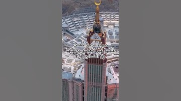 سورة الفاتحة #تيك_توك