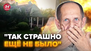 💥Жесть Біля Москви! Вибухи Перелякали Росіян – Почалася Паніка. Влада Спалилася На Брехні