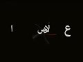 اغنية عصفورة بتنقل الكلام دي مش رجولة