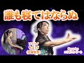 プッチーニ:オペラ「トゥーランドット」より 誰も寝てはならぬ Puccini:Operetta "Turandot" Nessun dorma ソプラノ:ちえぴ(佐藤智恵)