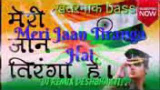 Meri jaan tiranga DJ remix new gana 2019 ka