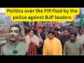 Politics over the FIR filed by the police against BJP leaders, controversy at Maithon Dam.