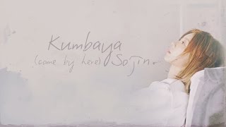 Video thumbnail of "Kumbaya (Come By Here) - Sojin (Girl's Day) [소진 (걸스데이)] [HAN/ROM/ENG LYRICS]"