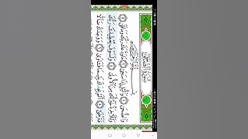 سورة الضحى