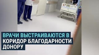 Украинец, умирая, пожертвовал органы для трансплантации детям