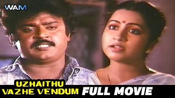 Uzhaithu Vaazha Vendum Tamil Full Movie | Vijayakanth | Radhika | Ameerjan | #WAMIndiaTamil