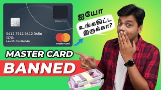 MasterCardக்கு ஆப்பு வைத்த RBI ? || MasterCard Banned || என்ன பிரச்சனை ?  Tamil Tech