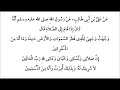 017 نص دعاء اللهم أنت الملك لا إله إلا أنت أنت ربي وأنا عبدك ظلمت نفسي واعترفت بذنبي 