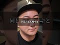 競合店を潰す戦い方
