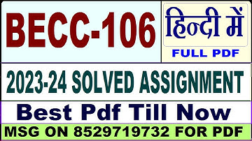 becc 106 solved assignment 2023-24 || becc 106 solved assignment 2024 in Hindi || ignou becc 106