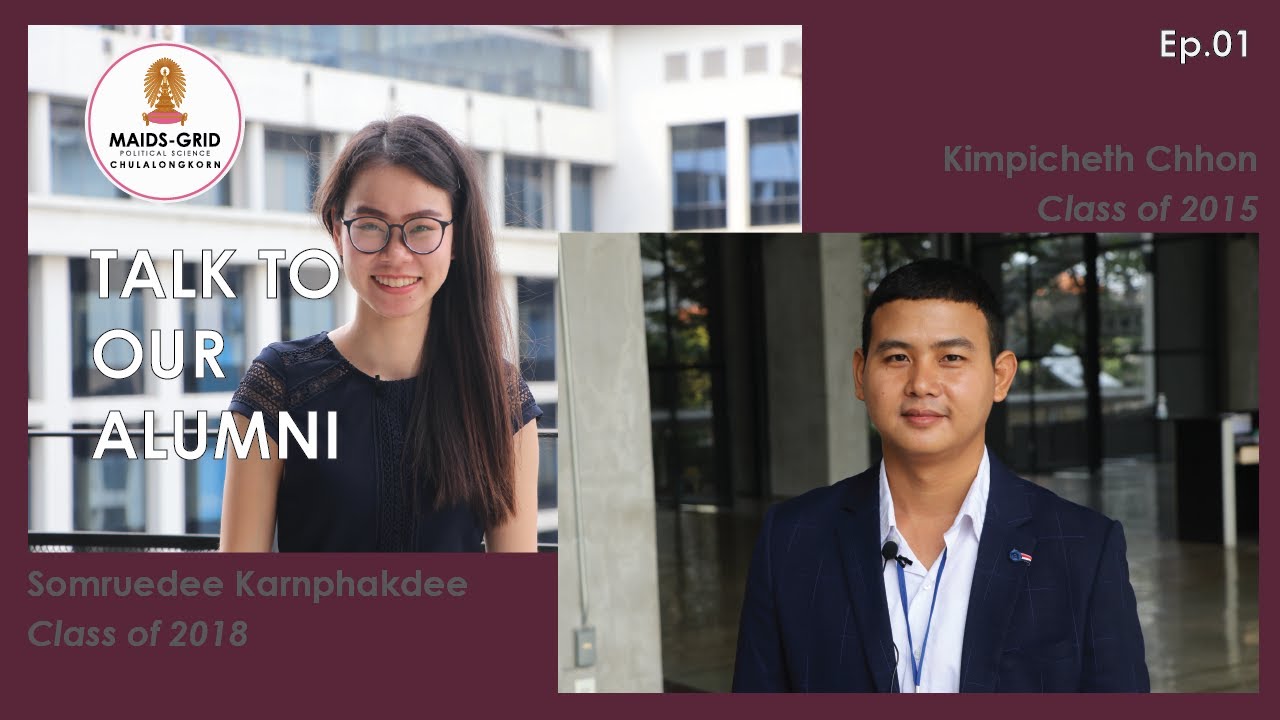 MAIDS X Alumni : Talk To Our Alumni Ep.01