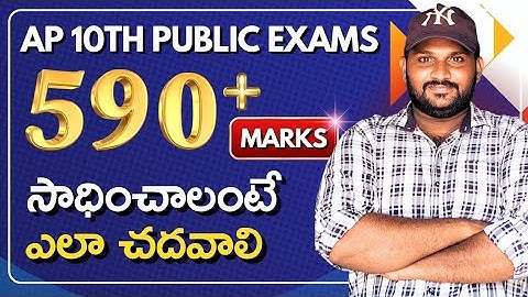 How to get 590+ Marks ??  //10th class public exams // @backlogsbabai1797