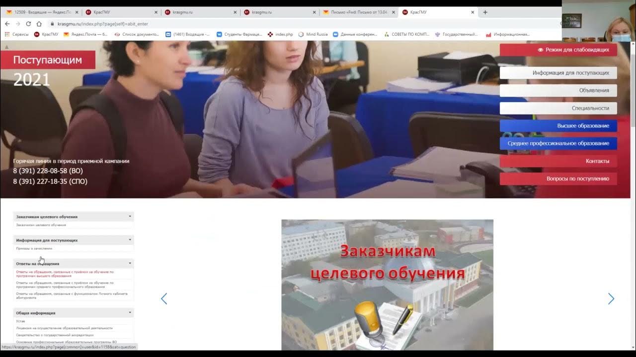 Колледж программа. Колледж программа