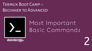 Termux Boot Camp | Beginner to Advanced | 2 - Most Basic Commands Continuation | Malayalam