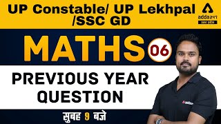 UP Maths | Maths For UP Police Constable, Lekhpal, SSC GD, RO ARO |  Maths Previous Year Questions