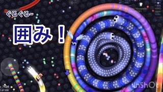 【slither.io】囲ミミズ！キル集！！