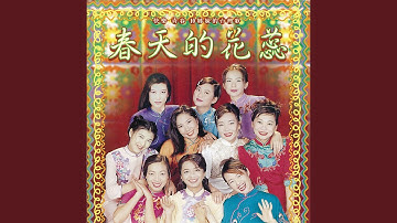 Thumbnail of 茫茫到深更