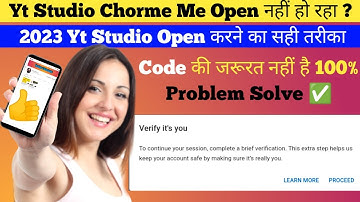 To Continue Your Session Complete a Brief Verification / Google Account  Security Code Problem