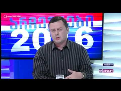 TV პირველი გადაცემა ,,რვიანი,, სტუმრად დიმიტრი ლორთქიფანიძე (პირველი ნაწილი)