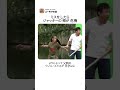 ミスをしたら ジャッキーの 頬が 危機