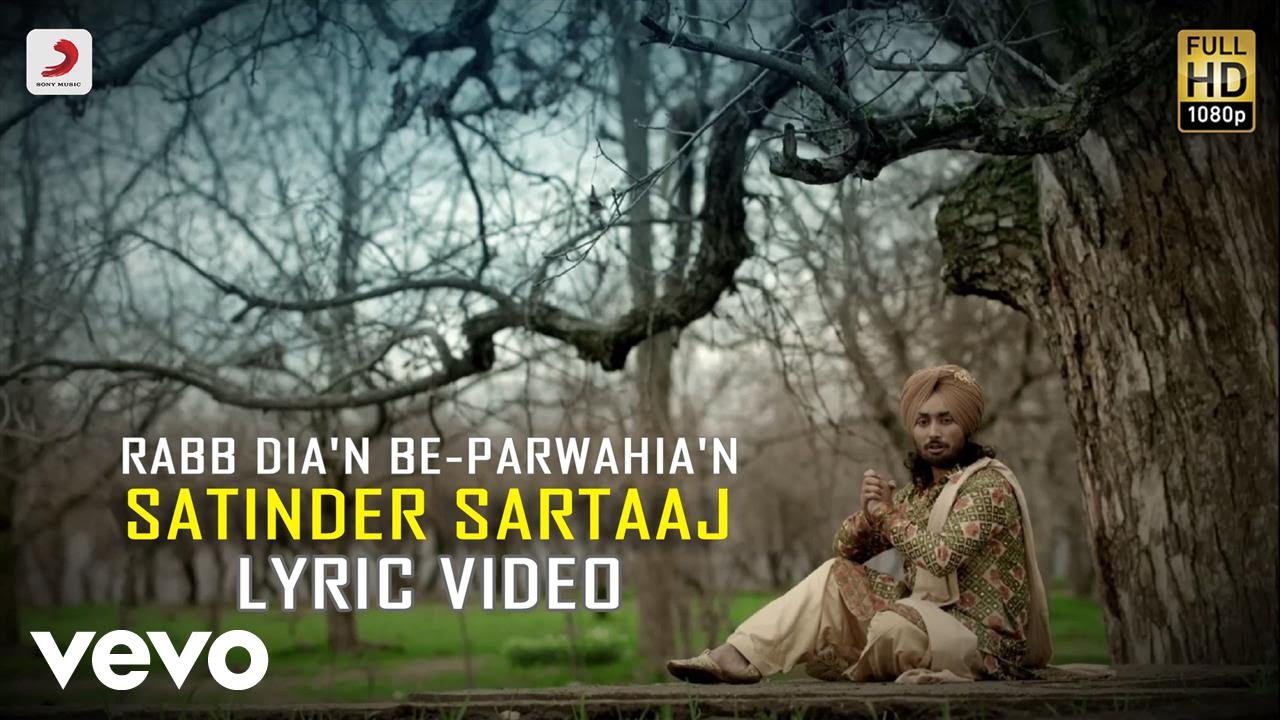 Rabb Dia'n Be-parwahia'n