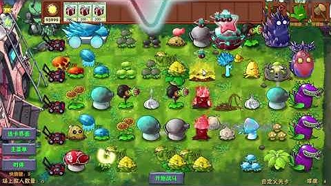 Random Gacha Box Gameplay - PVZ Fusion 2.1.6