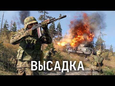 The landing party is trapped! A debriefing of the flights and combat in ARMA