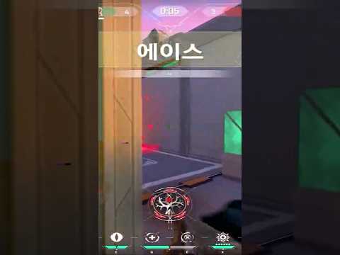 "한섭 1등출신의 모두가 놀라는 에이스" #valorant #발로란트 #valorantclips #radiant #shorts