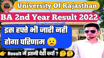 BA 2nd Year Result 2022 | Rajasthan University BA 2nd Year Result New Update 2022 | BA Part 2 Result