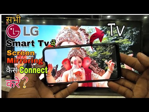 Lg Smart Tv Screen Mirroring All 43 4k Led Um7300pta You - How To Get Full Screen Mirroring On Lg Tv Lg Smart Tv Screen Mirroring All 43 4k Led Um7300pta You - How To Get Full Screen Mirroring On Lg Tv