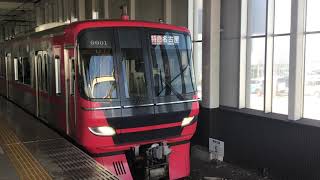 名鉄　9500系　全車一般車特急　名古屋行き　到着　@太田川駅