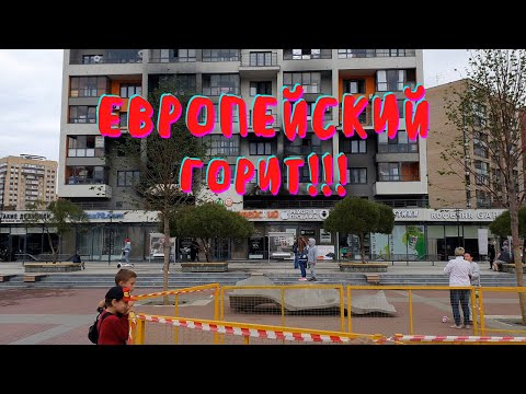 Video: Dov'è Tyumen?