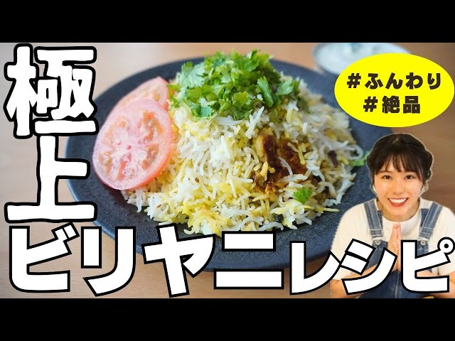 参考ページ本格カレーとビリヤニ 最速レシピ　他の本当のナンの掲載一例 本格カレーとビリヤニ 最速レシピ - 主婦と生活社