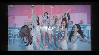 Girls Generation 소녀시대 Lucky Like That 16th Anniversary Special