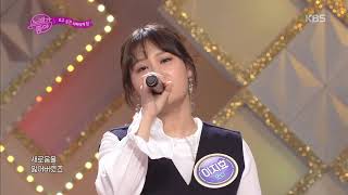 노래가 좋아 - 보고 싶은 아빠에게 - 걱정말아요 그대.20181208
