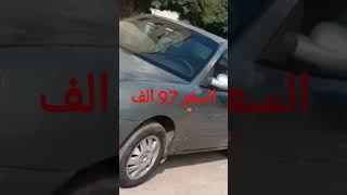 دايو نوبيرا 2 كاملة اوتوماتيك للبيع موديل عالي وسعرها جميل