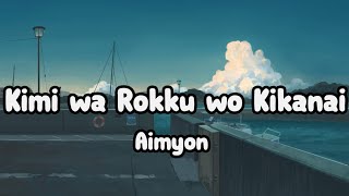 Aimyon - Kimi wa Rokku wo Kikanai Lyrics Video