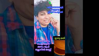 ഏതാ വെള്ളം 😅 #highlight #water #follows  #youtubeshorts #mud #clorinde