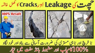 Roof crack solution || Roof leakage problem || Water leakage crack || Roof crack waterproofing screenshot 5