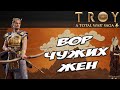ПАРИС. Разбор фракций в Total War Saga: TROY