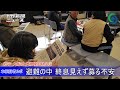 本紙記者ルポ 避難の中 終息見えず募る不安 岩手・大船渡市 大規模山林火災