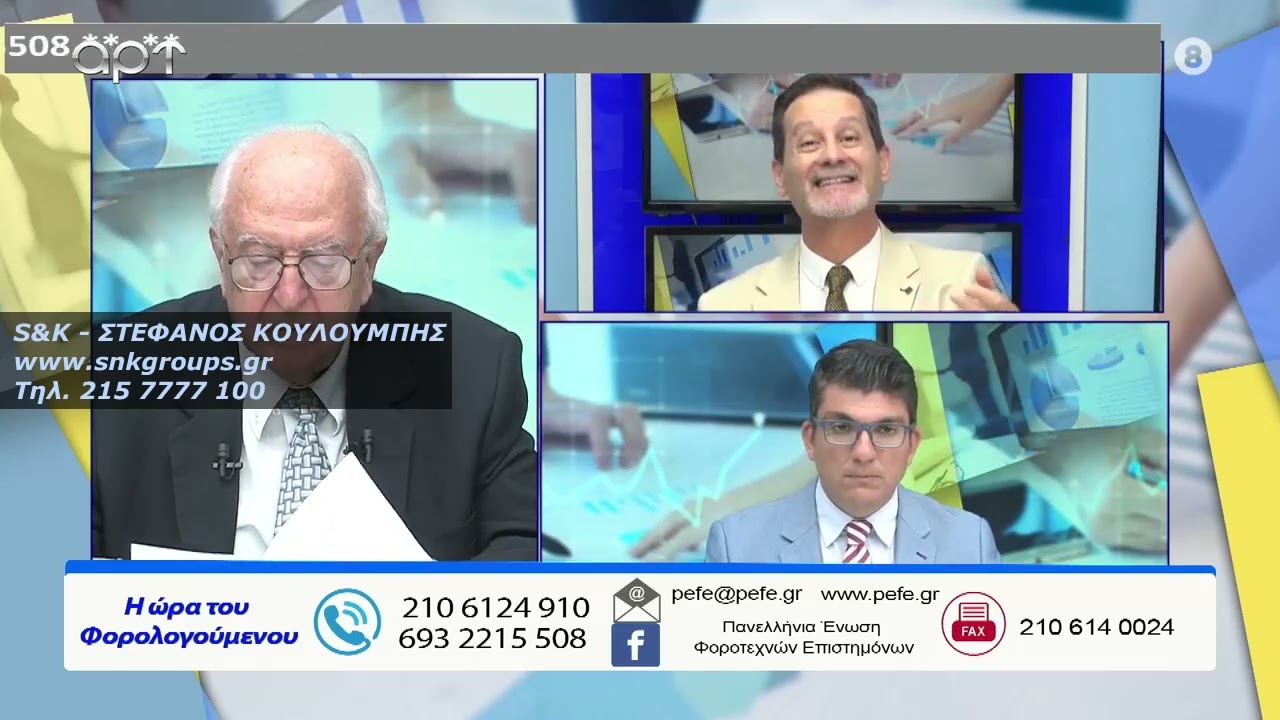 ΣΤΕΦΑΝΟΣ ΚΟΥΛΟΥΜΠΗΣ, 02-07-2024 / 2