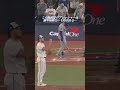 マックス･マンシー選手、怪我した左膝を痛めながらも意地の一撃を放つ！『小僧、オヤジを舐めるなよ！』アテレコは個人的な想像です＃大谷翔平